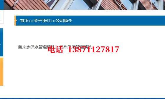邯郸高压管道清洗石油管道清洗油垢